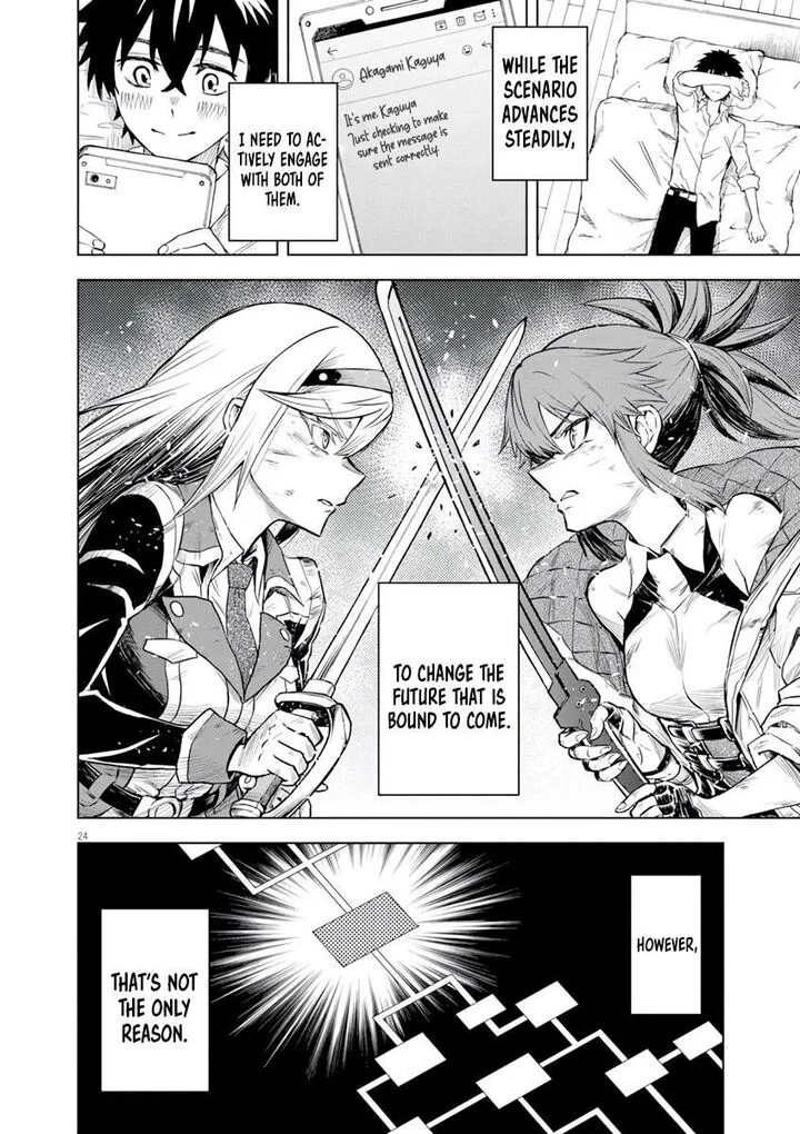 Sekai Saikyou no Kishi wa, Kanarazu Shinu Heroine wo Sukuu Tame Isekai Demo Saikyou no Kishi to Naru - Ryoutei ni Hana wo, Ryoute ni Ken wo Chapter 5 page 25