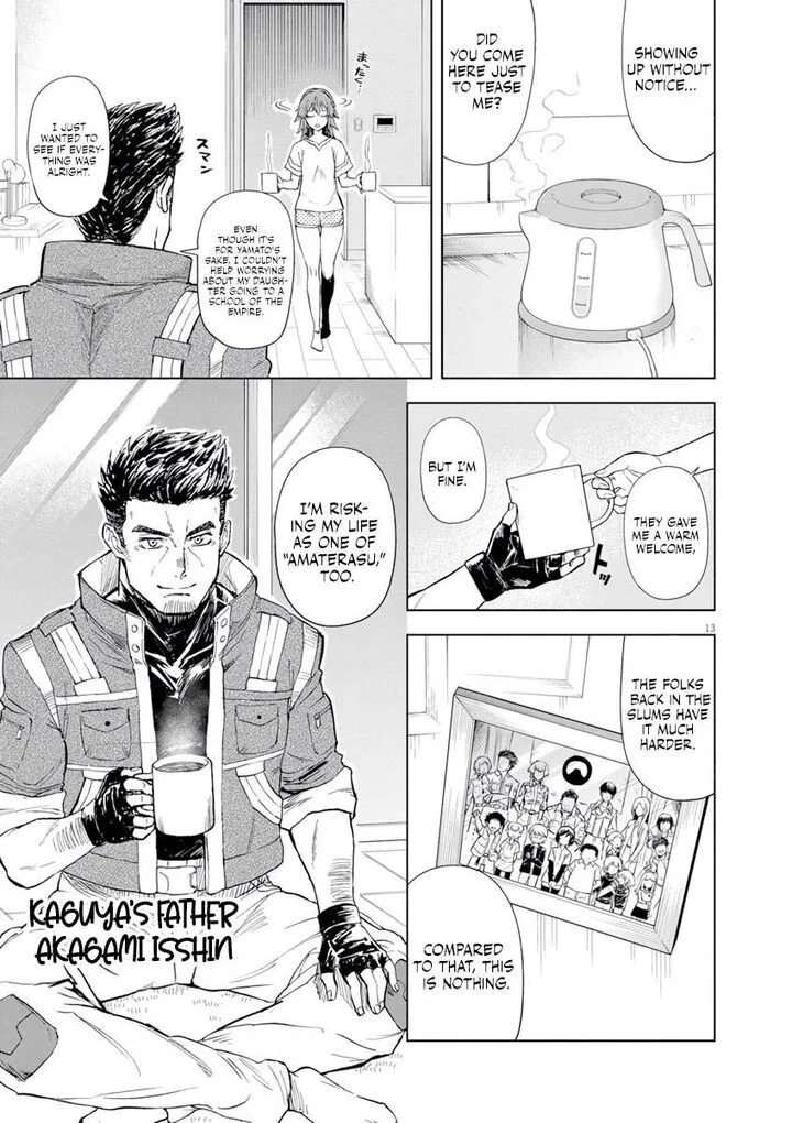 Sekai Saikyou no Kishi wa, Kanarazu Shinu Heroine wo Sukuu Tame Isekai Demo Saikyou no Kishi to Naru - Ryoutei ni Hana wo, Ryoute ni Ken wo Chapter 5 page 14
