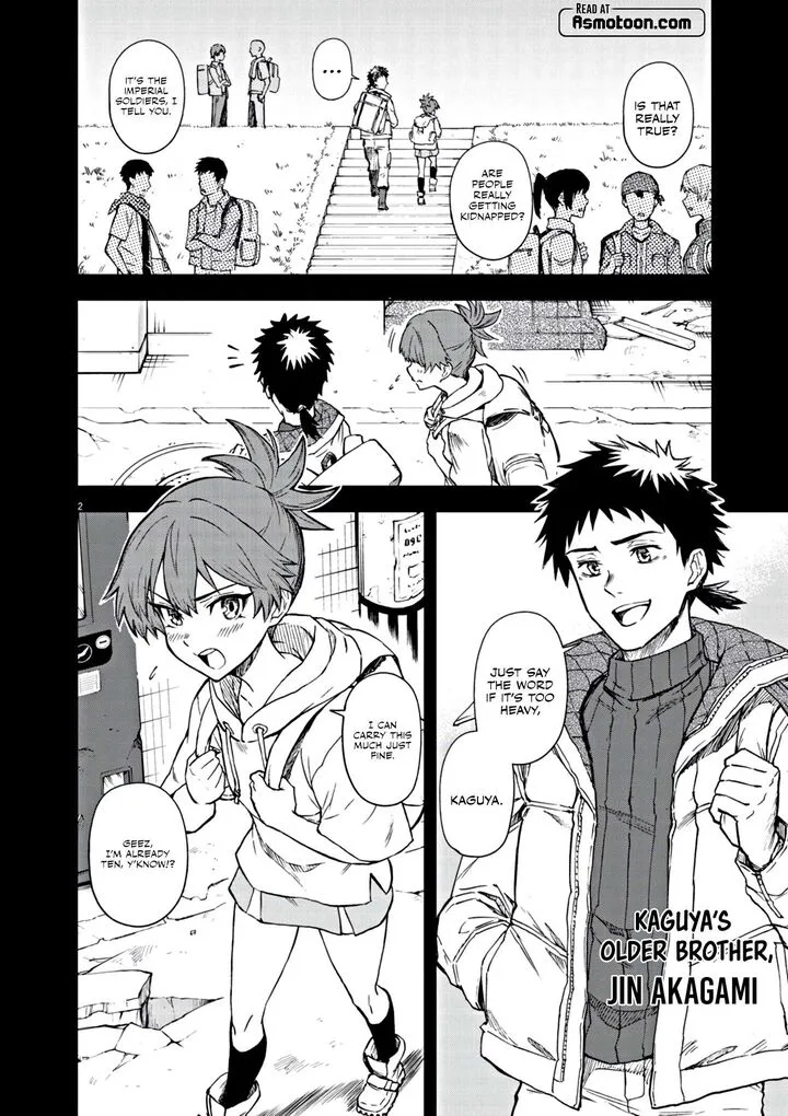 Sekai Saikyou no Kishi wa, Kanarazu Shinu Heroine wo Sukuu Tame Isekai Demo Saikyou no Kishi to Naru - Ryoutei ni Hana wo, Ryoute ni Ken wo Chapter 7 page 3