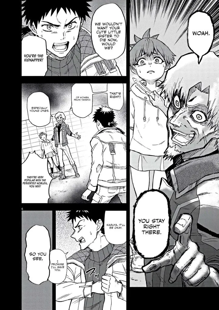 Sekai Saikyou no Kishi wa, Kanarazu Shinu Heroine wo Sukuu Tame Isekai Demo Saikyou no Kishi to Naru - Ryoutei ni Hana wo, Ryoute ni Ken wo Chapter 7 page 7