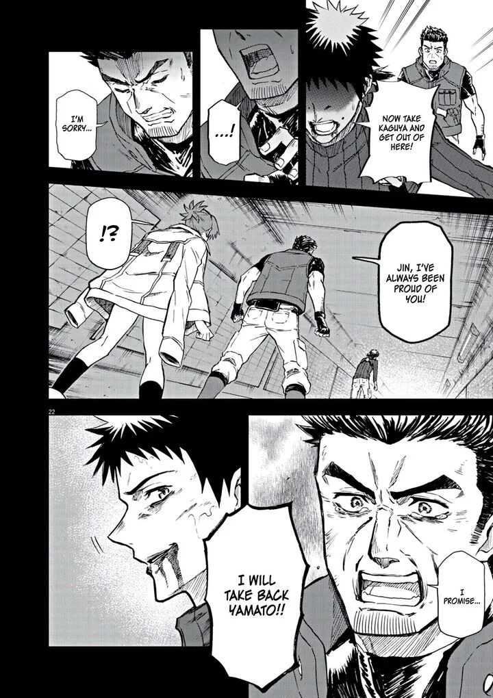 Sekai Saikyou no Kishi wa, Kanarazu Shinu Heroine wo Sukuu Tame Isekai Demo Saikyou no Kishi to Naru - Ryoutei ni Hana wo, Ryoute ni Ken wo Chapter 7 page 23
