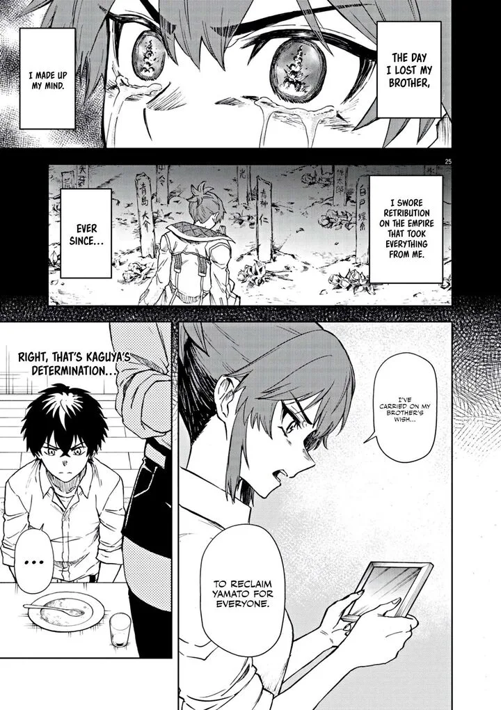 Sekai Saikyou no Kishi wa, Kanarazu Shinu Heroine wo Sukuu Tame Isekai Demo Saikyou no Kishi to Naru - Ryoutei ni Hana wo, Ryoute ni Ken wo Chapter 7 page 26