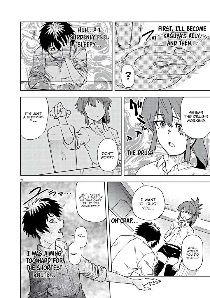 Sekai Saikyou no Kishi wa, Kanarazu Shinu Heroine wo Sukuu Tame Isekai Demo Saikyou no Kishi to Naru - Ryoutei ni Hana wo, Ryoute ni Ken wo Chapter 7 page 29