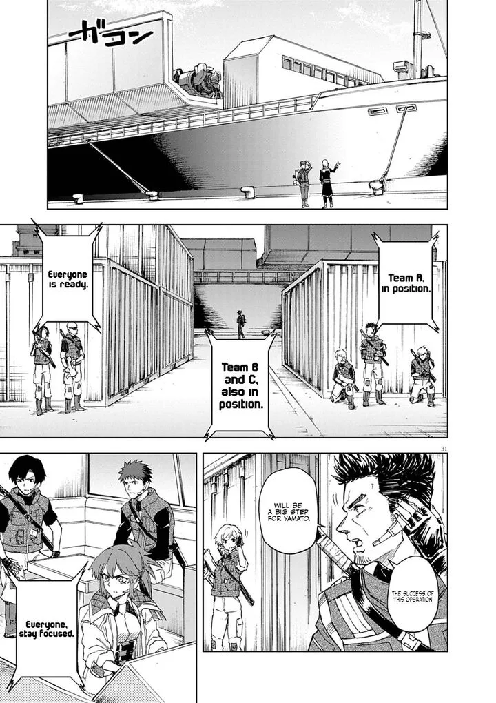 Sekai Saikyou no Kishi wa, Kanarazu Shinu Heroine wo Sukuu Tame Isekai Demo Saikyou no Kishi to Naru - Ryoutei ni Hana wo, Ryoute ni Ken wo Chapter 8 page 32
