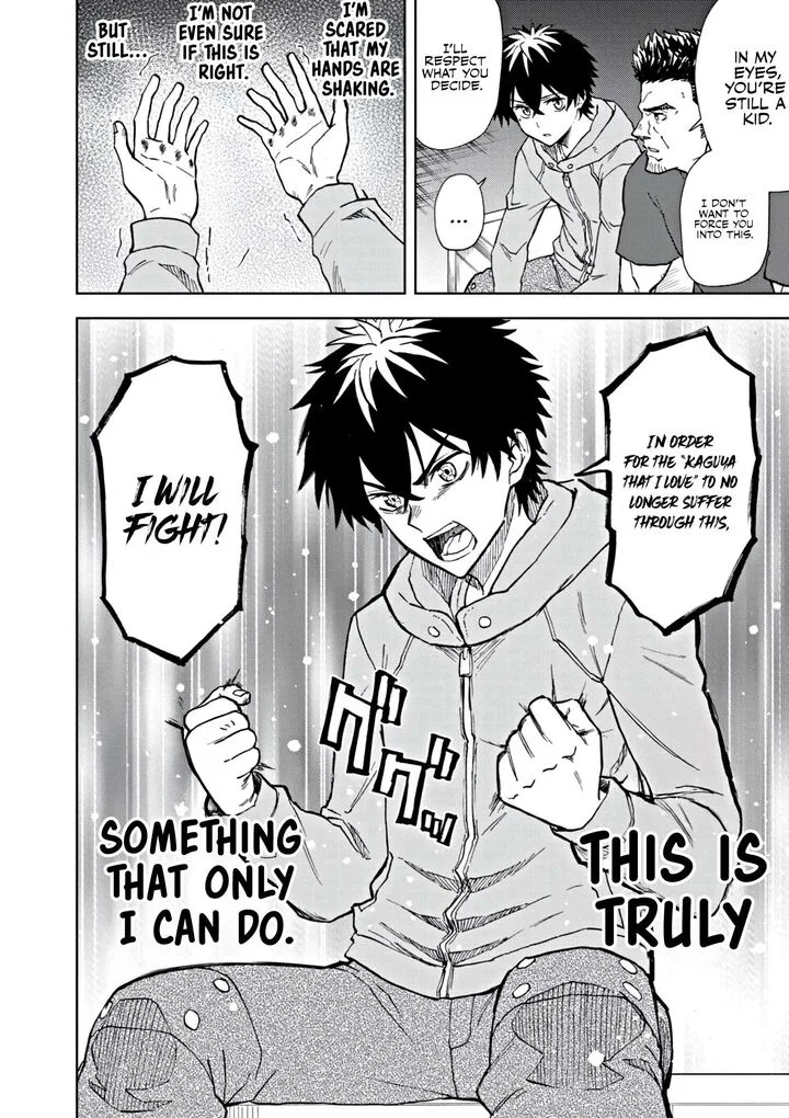 Sekai Saikyou no Kishi wa, Kanarazu Shinu Heroine wo Sukuu Tame Isekai Demo Saikyou no Kishi to Naru - Ryoutei ni Hana wo, Ryoute ni Ken wo Chapter 9 page 22