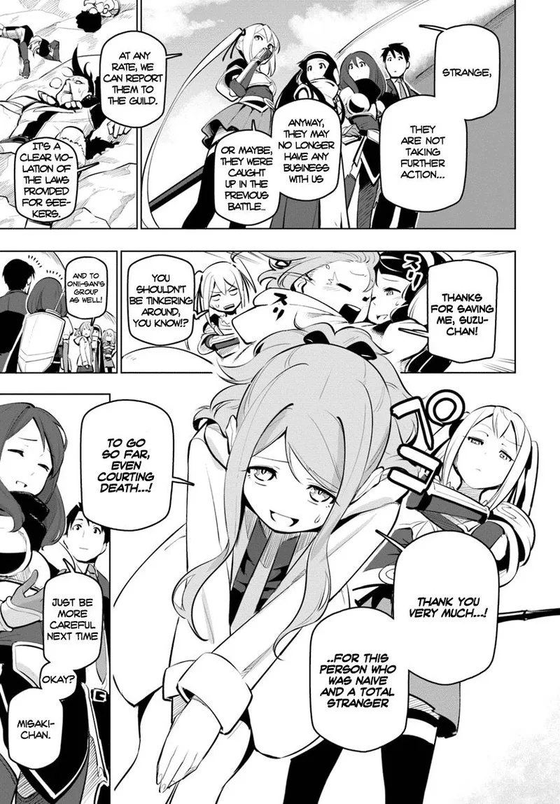 Sekai Saikyou no Kouei: Meikyuukoku no Shinjin Tansakusha Chapter 10 page 6