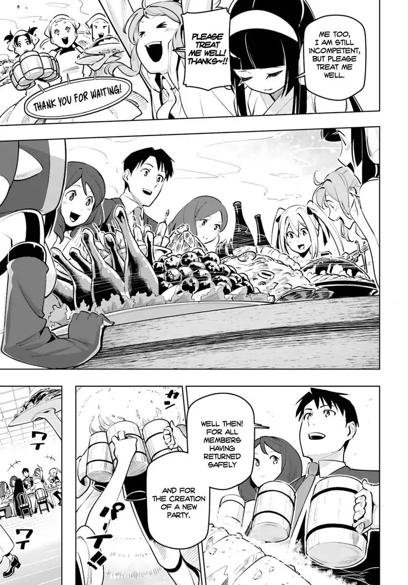 Sekai Saikyou no Kouei: Meikyuukoku no Shinjin Tansakusha Chapter 11 page 21