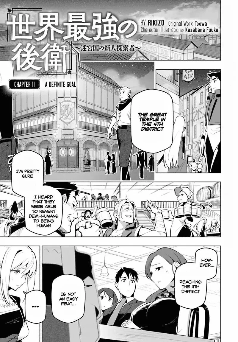 Sekai Saikyou no Kouei: Meikyuukoku no Shinjin Tansakusha Chapter 11 page 1