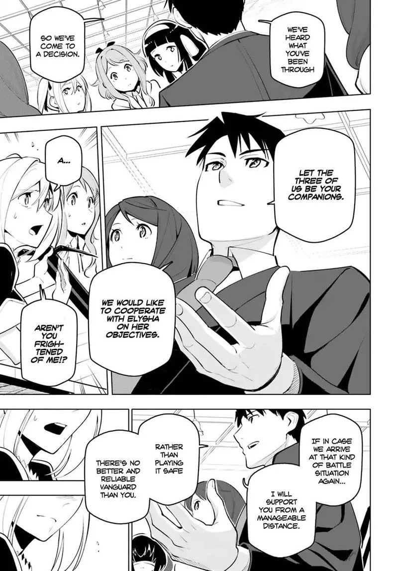 Sekai Saikyou no Kouei: Meikyuukoku no Shinjin Tansakusha Chapter 11 page 19