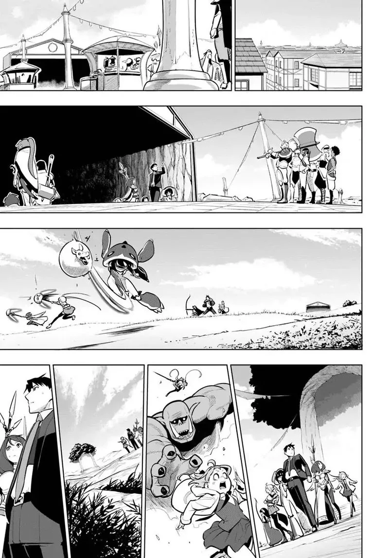 Sekai Saikyou no Kouei: Meikyuukoku no Shinjin Tansakusha Chapter 12 page 23