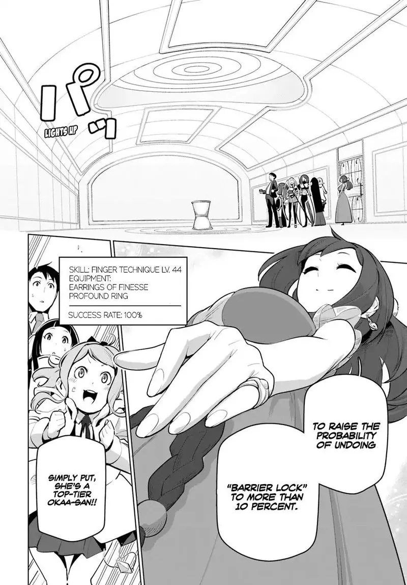 Sekai Saikyou no Kouei: Meikyuukoku no Shinjin Tansakusha Chapter 12 page 10