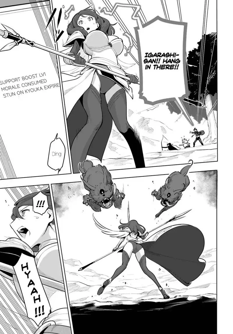 Sekai Saikyou no Kouei: Meikyuukoku no Shinjin Tansakusha Chapter 12 page 28