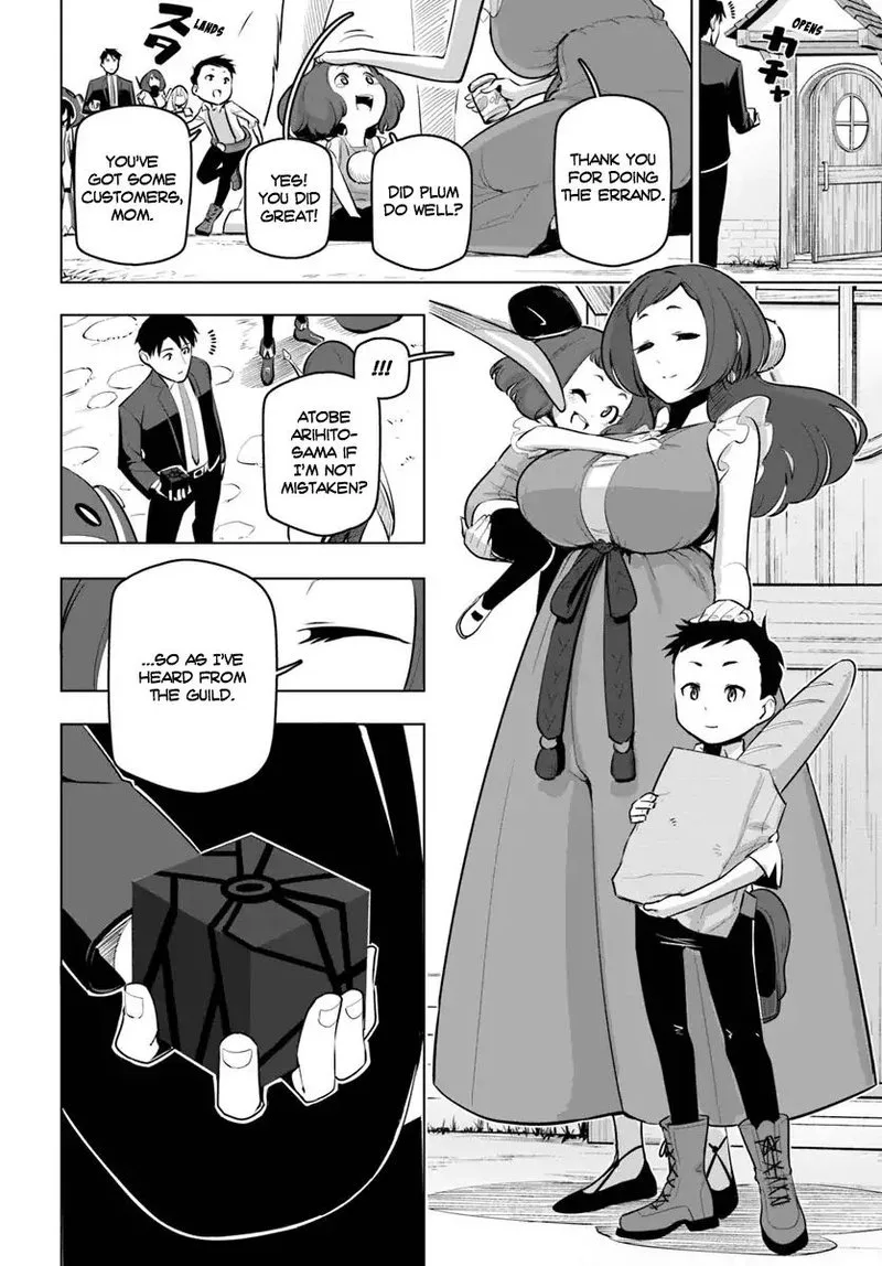 Sekai Saikyou no Kouei: Meikyuukoku no Shinjin Tansakusha Chapter 12 page 4