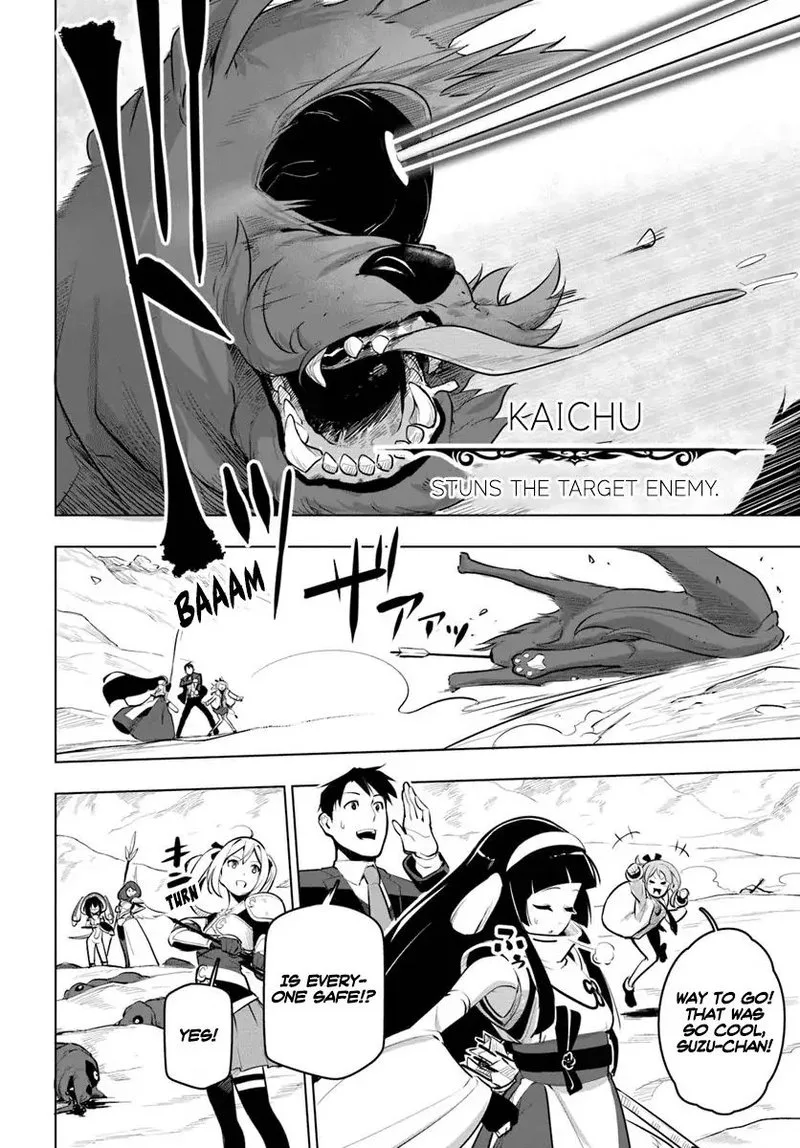 Sekai Saikyou no Kouei: Meikyuukoku no Shinjin Tansakusha Chapter 12 page 33