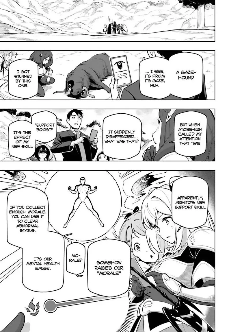 Sekai Saikyou no Kouei: Meikyuukoku no Shinjin Tansakusha Chapter 12 page 34