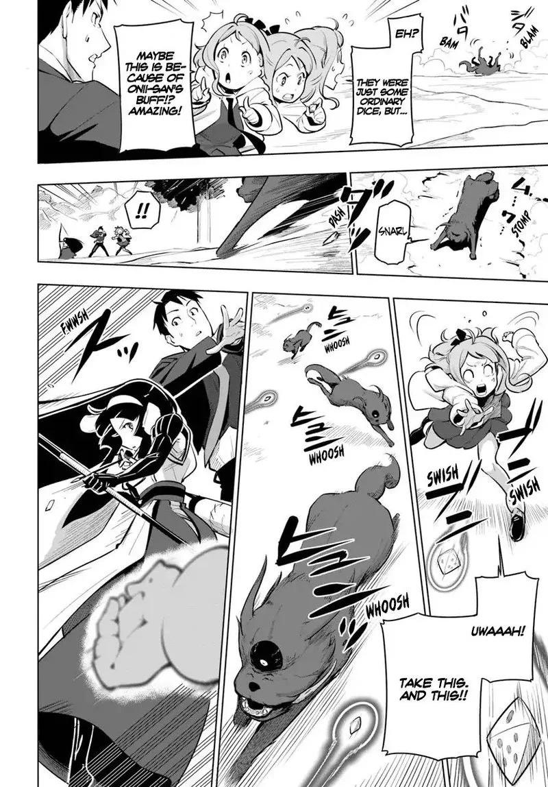 Sekai Saikyou no Kouei: Meikyuukoku no Shinjin Tansakusha Chapter 12 page 31