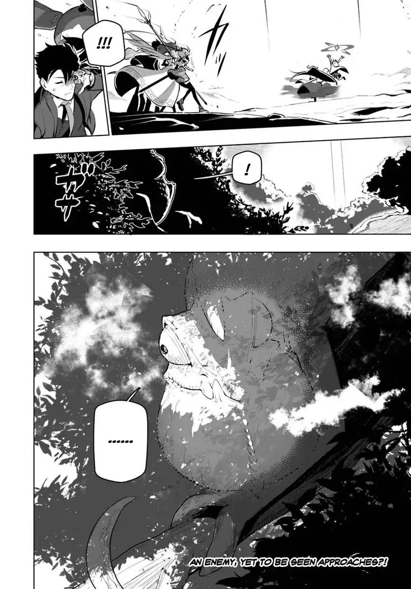 Sekai Saikyou no Kouei: Meikyuukoku no Shinjin Tansakusha Chapter 12 page 39