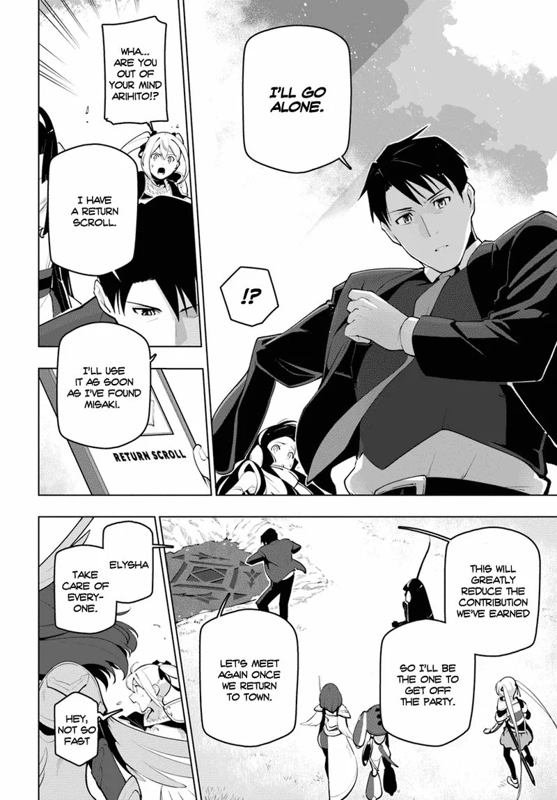 Sekai Saikyou no Kouei: Meikyuukoku no Shinjin Tansakusha Chapter 13 page 30