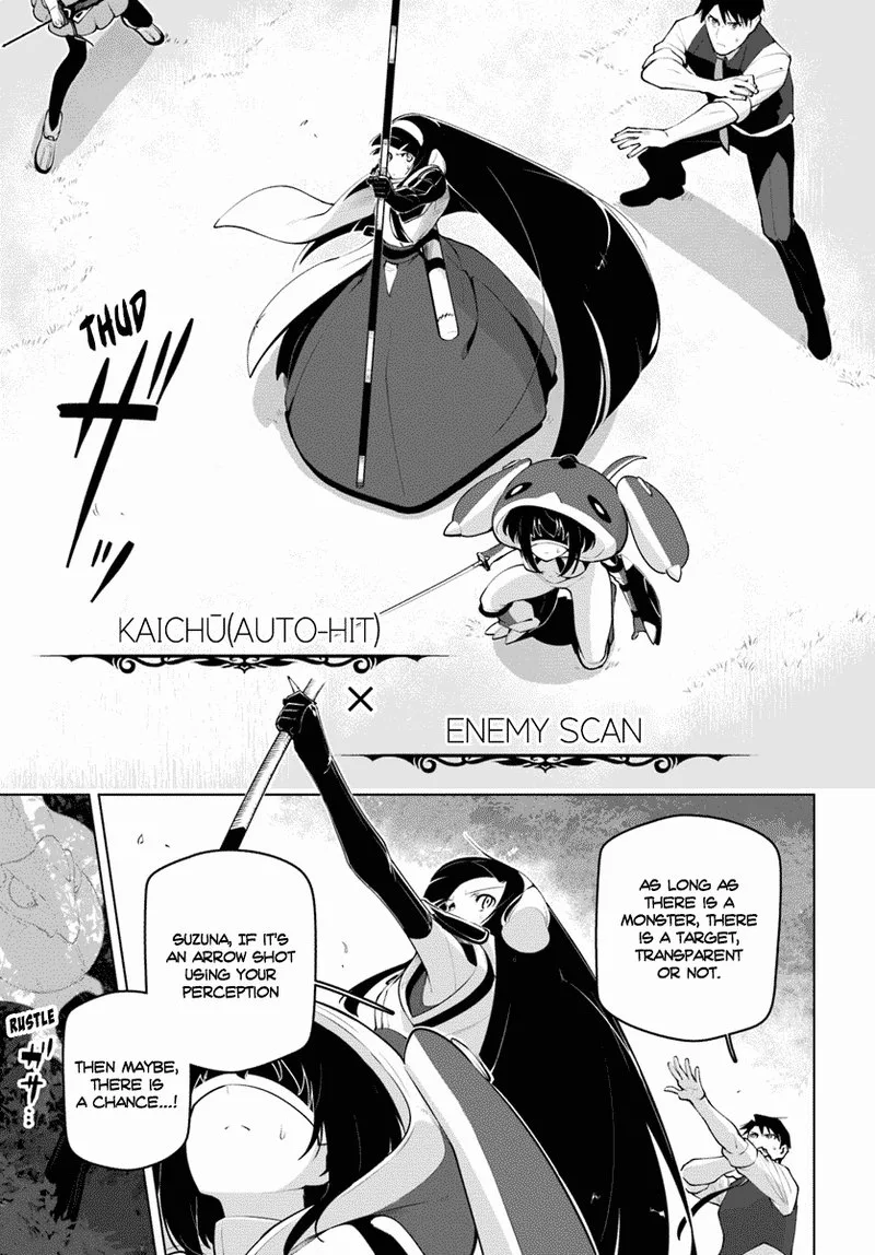 Sekai Saikyou no Kouei: Meikyuukoku no Shinjin Tansakusha Chapter 13 page 25