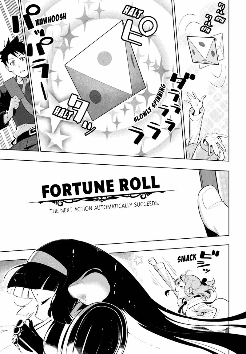 Sekai Saikyou no Kouei: Meikyuukoku no Shinjin Tansakusha Chapter 13 page 3