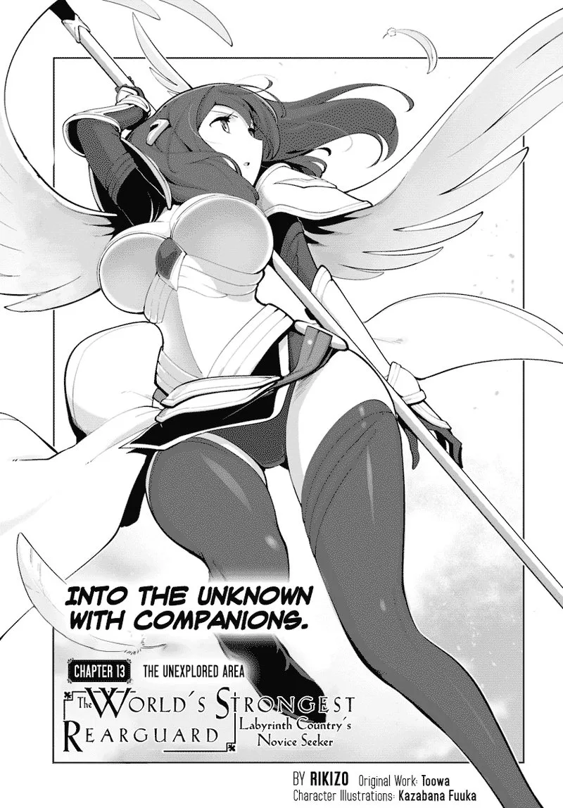 Sekai Saikyou no Kouei: Meikyuukoku no Shinjin Tansakusha Chapter 13 page 1