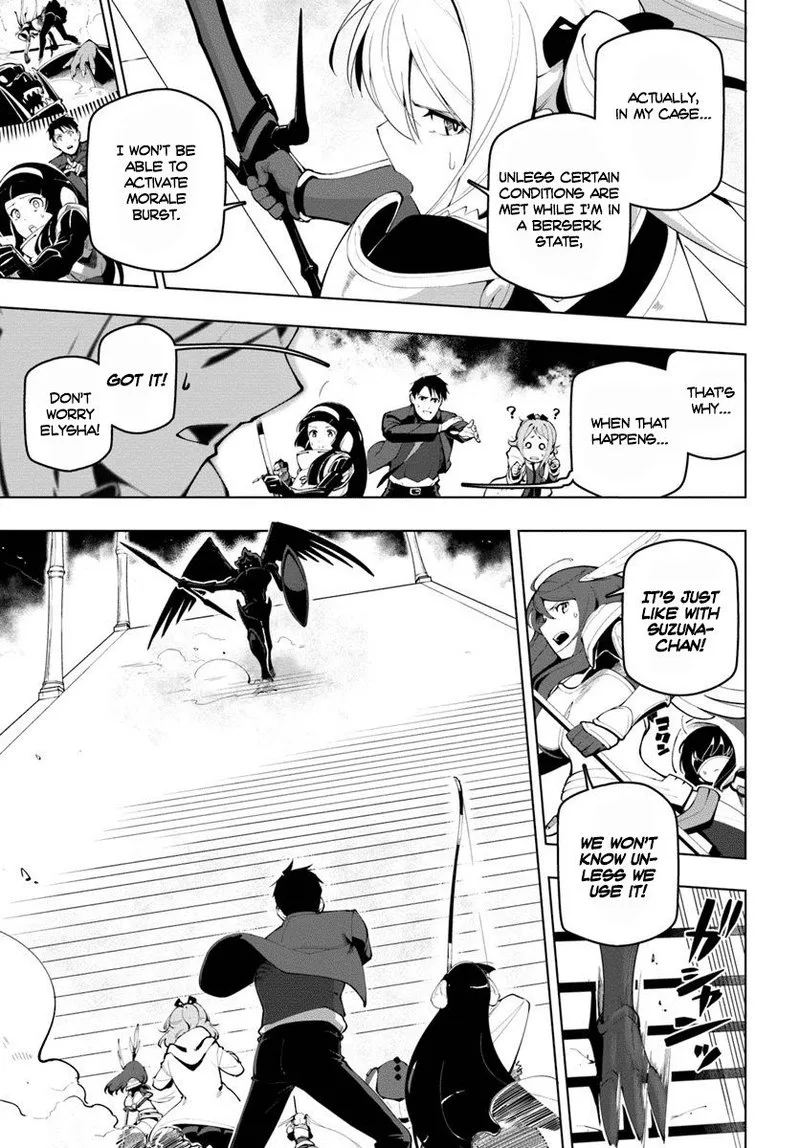 Sekai Saikyou no Kouei: Meikyuukoku no Shinjin Tansakusha Chapter 14 page 3