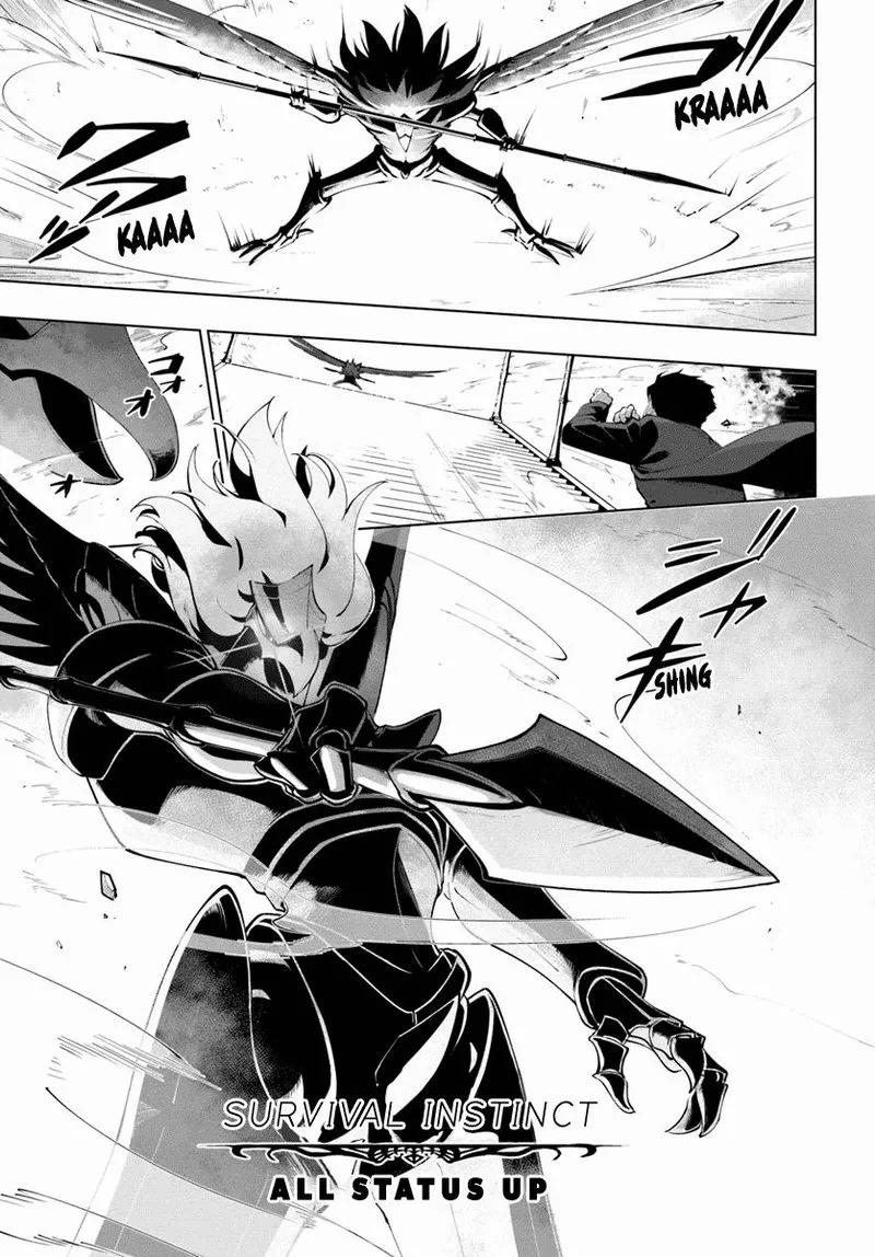 Sekai Saikyou no Kouei: Meikyuukoku no Shinjin Tansakusha Chapter 14 page 17