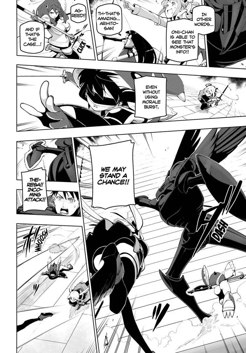 Sekai Saikyou no Kouei: Meikyuukoku no Shinjin Tansakusha Chapter 14 page 8