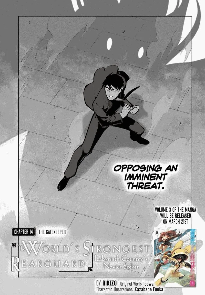 Sekai Saikyou no Kouei: Meikyuukoku no Shinjin Tansakusha Chapter 14 page 1