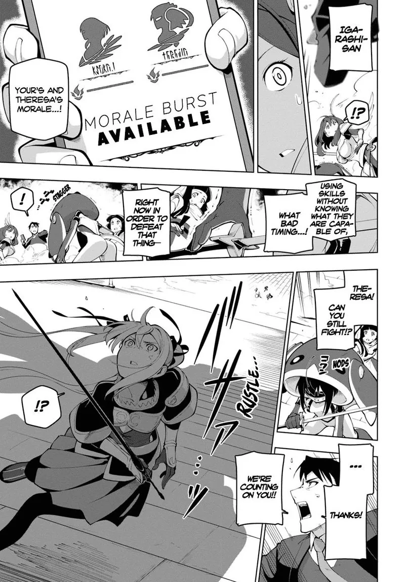 Sekai Saikyou no Kouei: Meikyuukoku no Shinjin Tansakusha Chapter 14 page 23