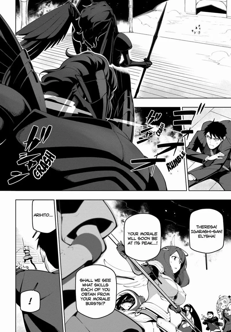 Sekai Saikyou no Kouei: Meikyuukoku no Shinjin Tansakusha Chapter 14 page 2