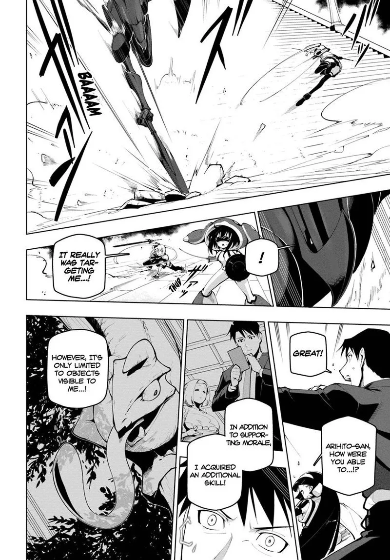 Sekai Saikyou no Kouei: Meikyuukoku no Shinjin Tansakusha Chapter 14 page 6