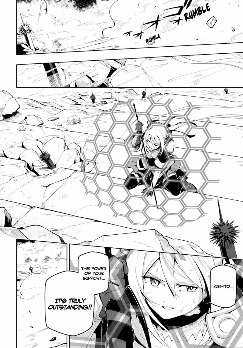 Sekai Saikyou no Kouei: Meikyuukoku no Shinjin Tansakusha Chapter 14 page 29