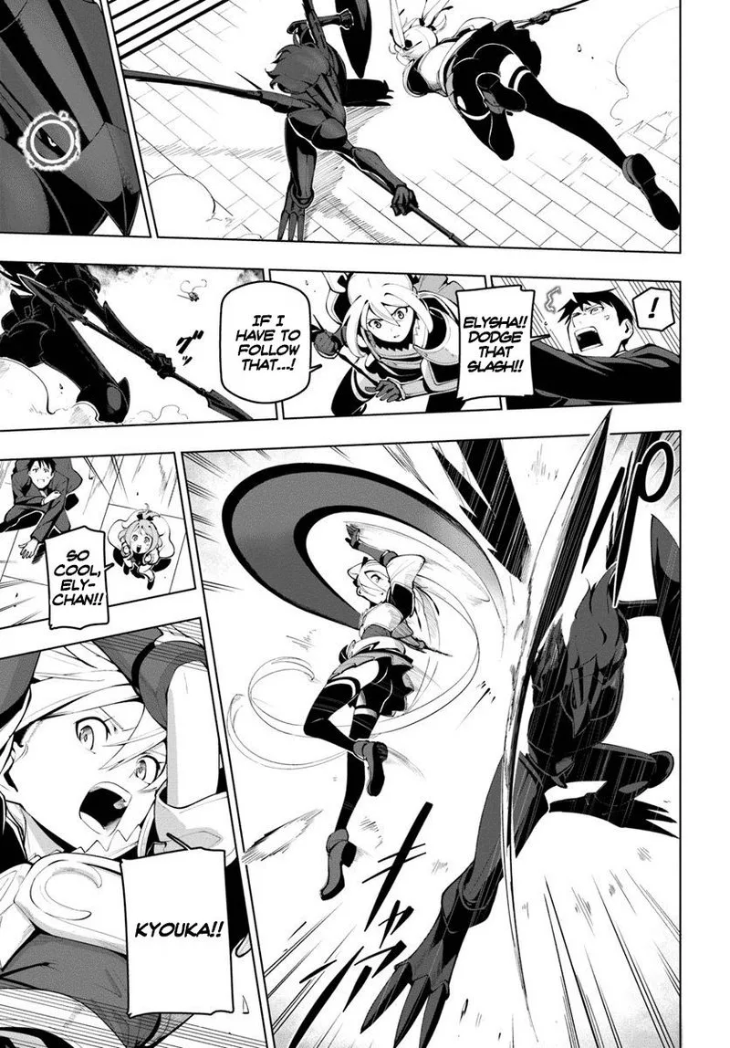 Sekai Saikyou no Kouei: Meikyuukoku no Shinjin Tansakusha Chapter 14 page 9