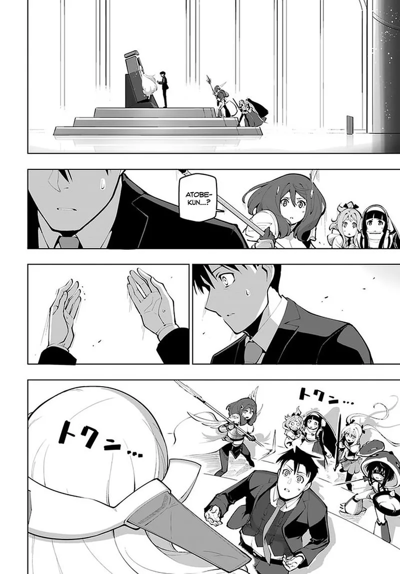 Sekai Saikyou no Kouei: Meikyuukoku no Shinjin Tansakusha Chapter 16 page 32