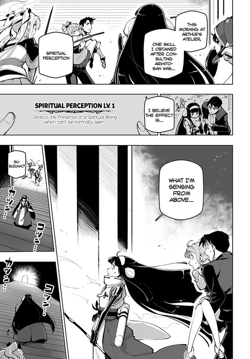 Sekai Saikyou no Kouei: Meikyuukoku no Shinjin Tansakusha Chapter 16 page 13