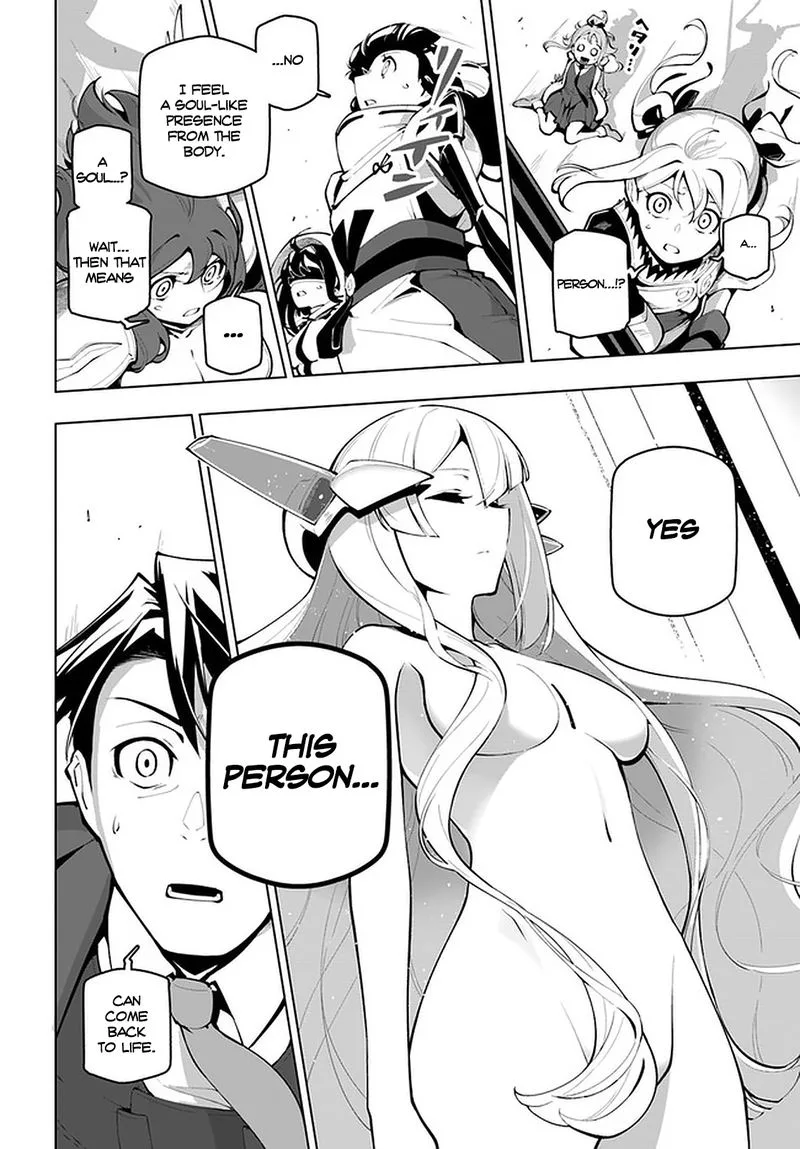 Sekai Saikyou no Kouei: Meikyuukoku no Shinjin Tansakusha Chapter 16 page 22