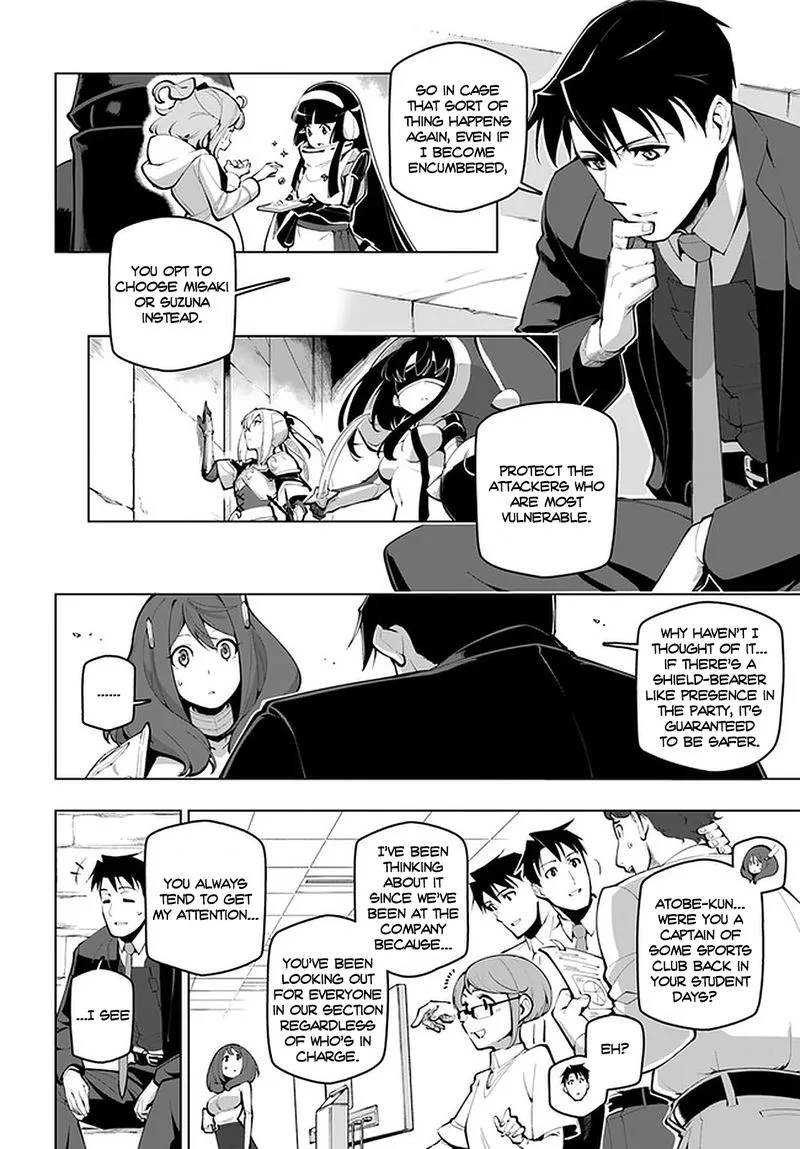 Sekai Saikyou no Kouei: Meikyuukoku no Shinjin Tansakusha Chapter 16 page 4