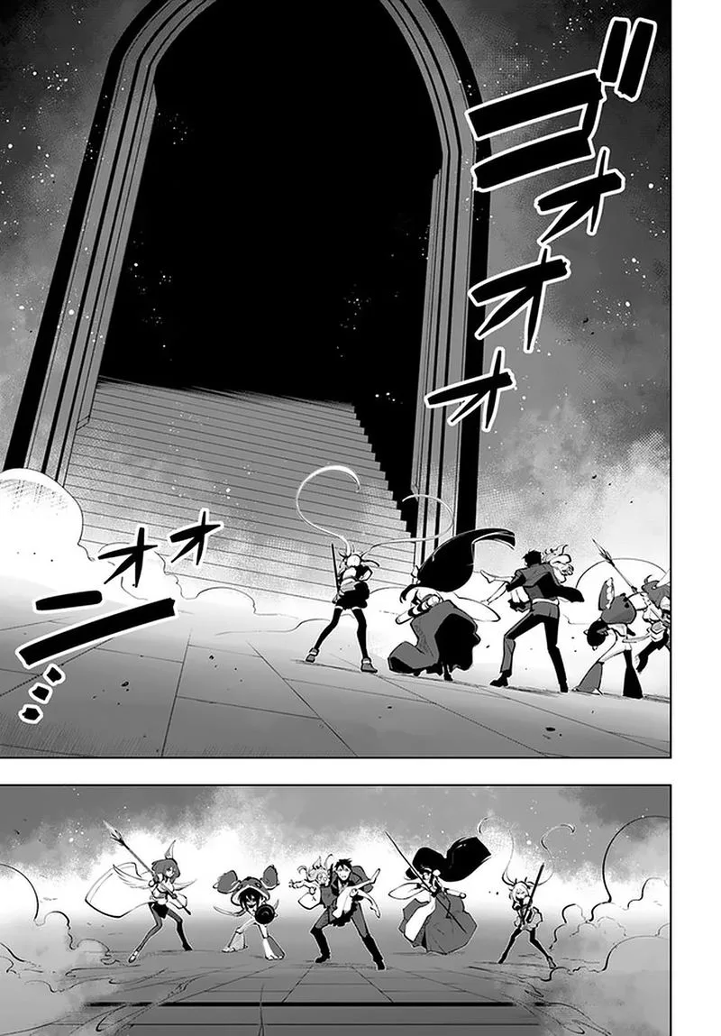 Sekai Saikyou no Kouei: Meikyuukoku no Shinjin Tansakusha Chapter 16 page 11