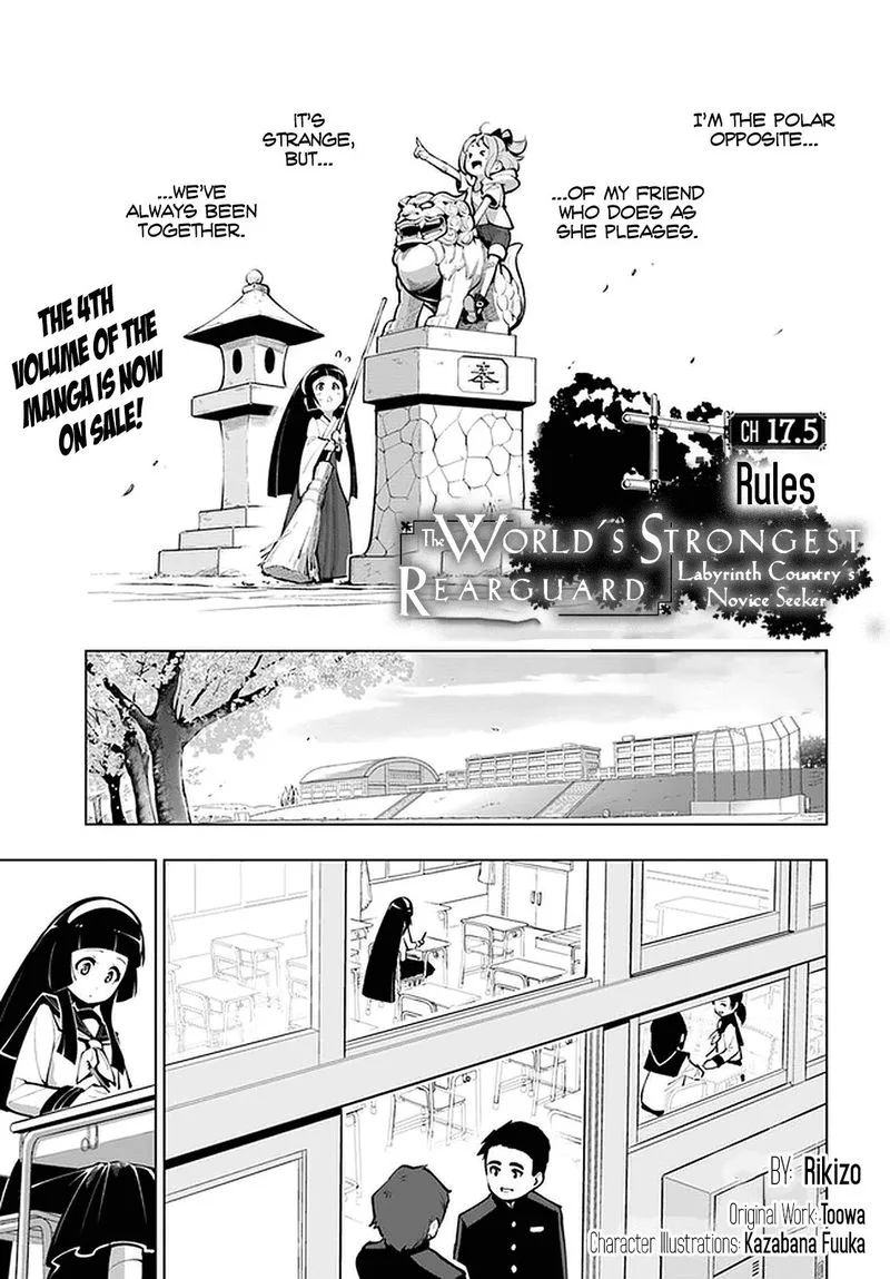 Sekai Saikyou no Kouei: Meikyuukoku no Shinjin Tansakusha Chapter 17 page 37