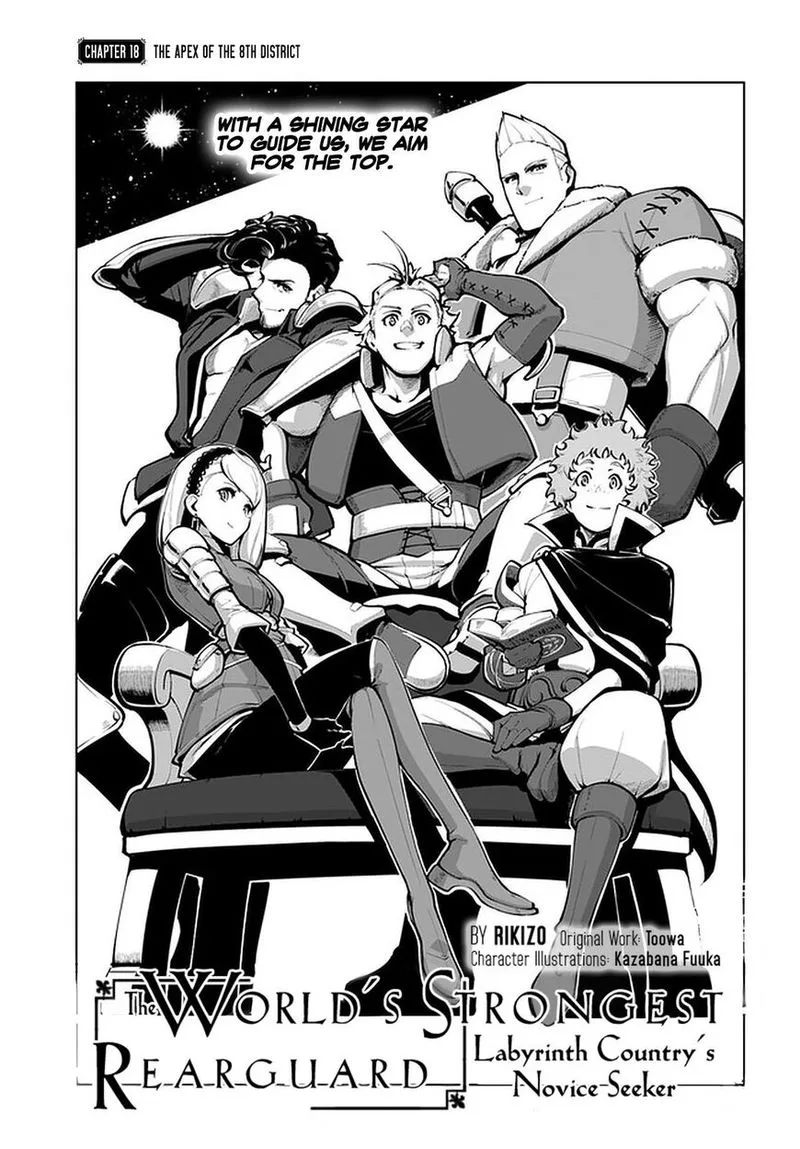 Sekai Saikyou no Kouei: Meikyuukoku no Shinjin Tansakusha Chapter 18 page 1