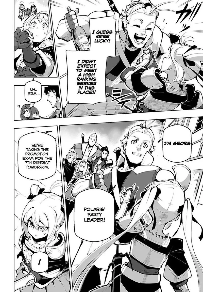 Sekai Saikyou no Kouei: Meikyuukoku no Shinjin Tansakusha Chapter 18 page 4