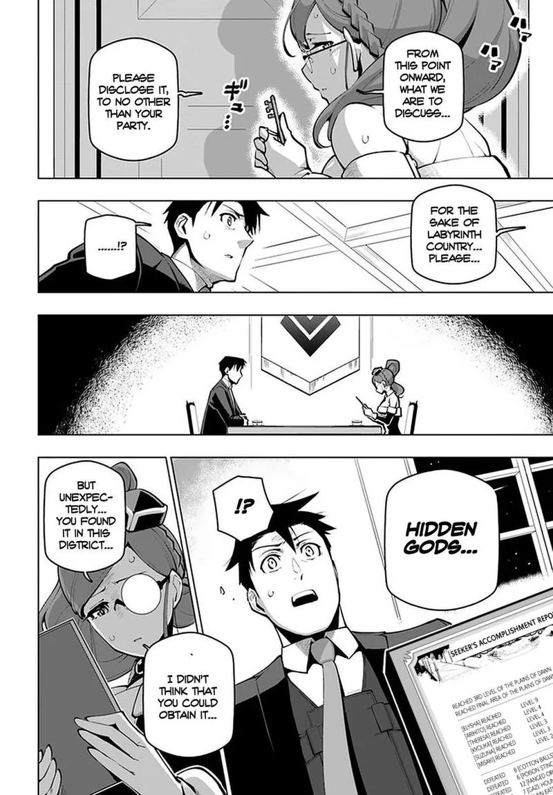 Sekai Saikyou no Kouei: Meikyuukoku no Shinjin Tansakusha Chapter 18 page 22