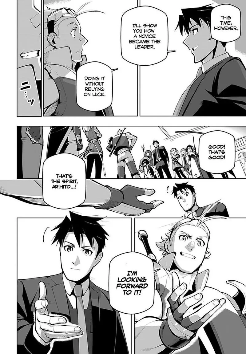 Sekai Saikyou no Kouei: Meikyuukoku no Shinjin Tansakusha Chapter 18 page 36