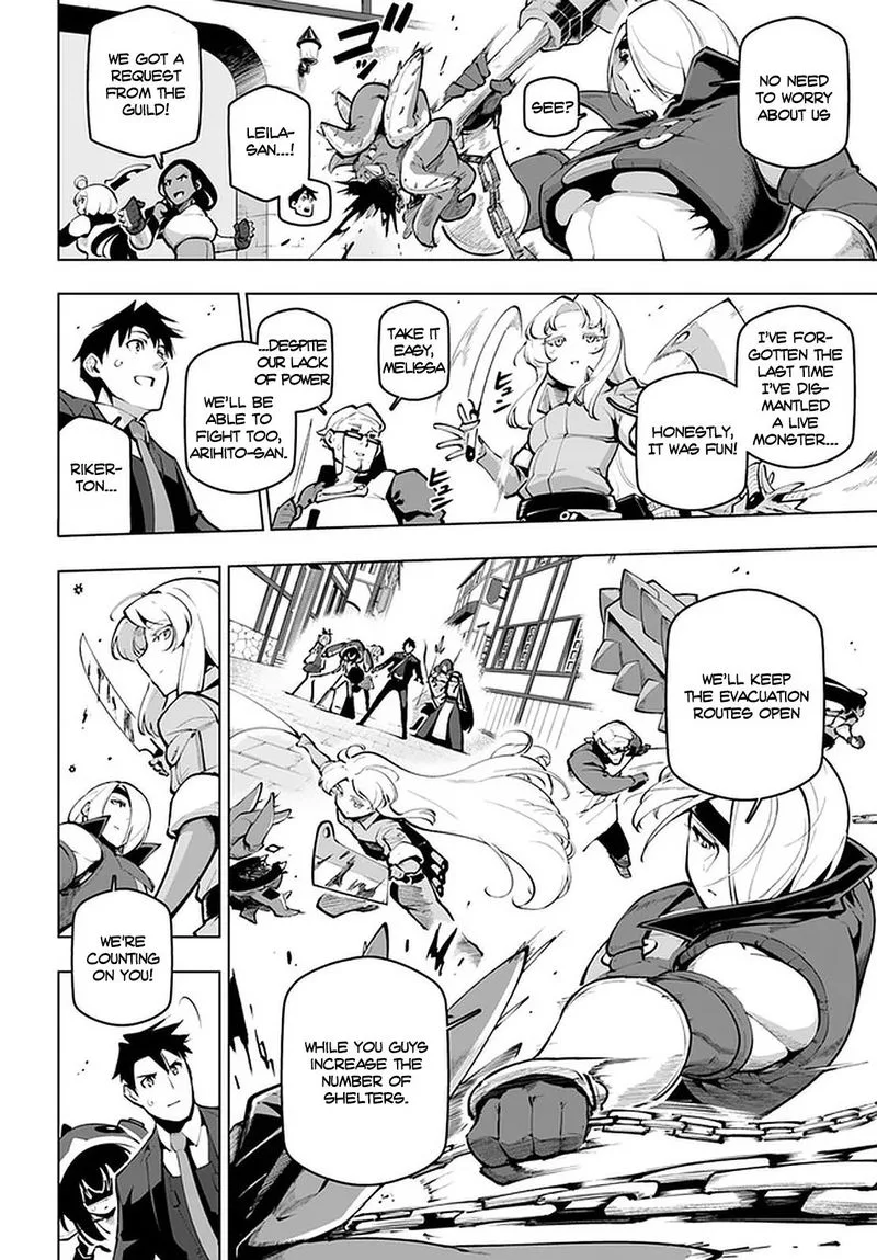 Sekai Saikyou no Kouei: Meikyuukoku no Shinjin Tansakusha Chapter 19 page 27