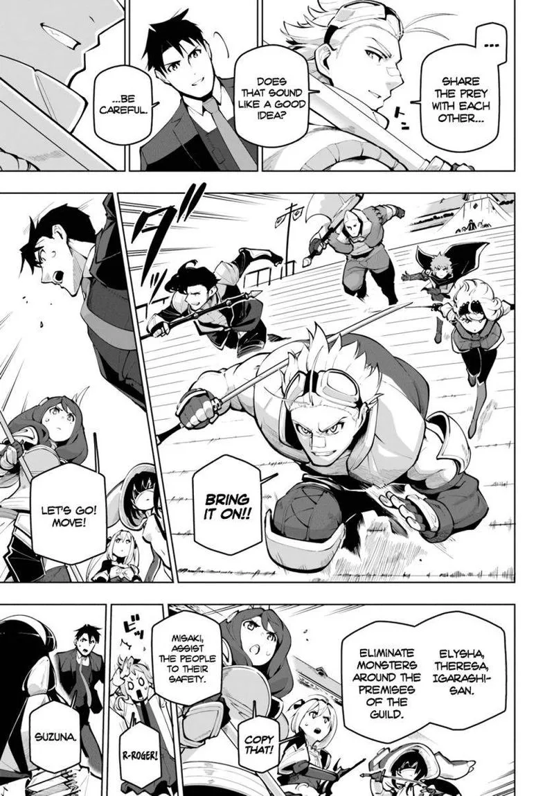 Sekai Saikyou no Kouei: Meikyuukoku no Shinjin Tansakusha Chapter 19 page 17