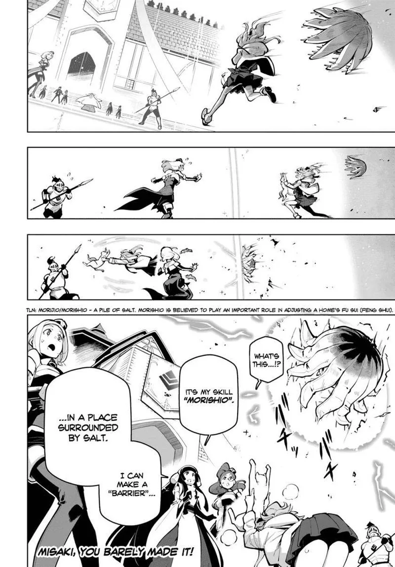 Sekai Saikyou no Kouei: Meikyuukoku no Shinjin Tansakusha Chapter 19 page 21