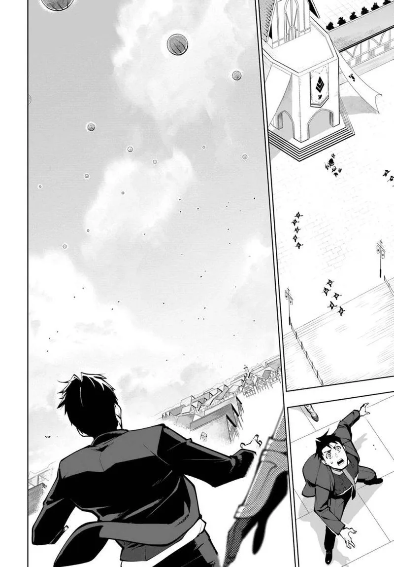 Sekai Saikyou no Kouei: Meikyuukoku no Shinjin Tansakusha Chapter 19 page 6