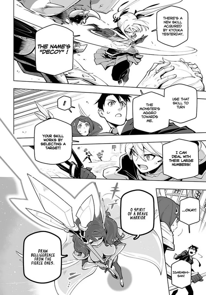Sekai Saikyou no Kouei: Meikyuukoku no Shinjin Tansakusha Chapter 19 page 51