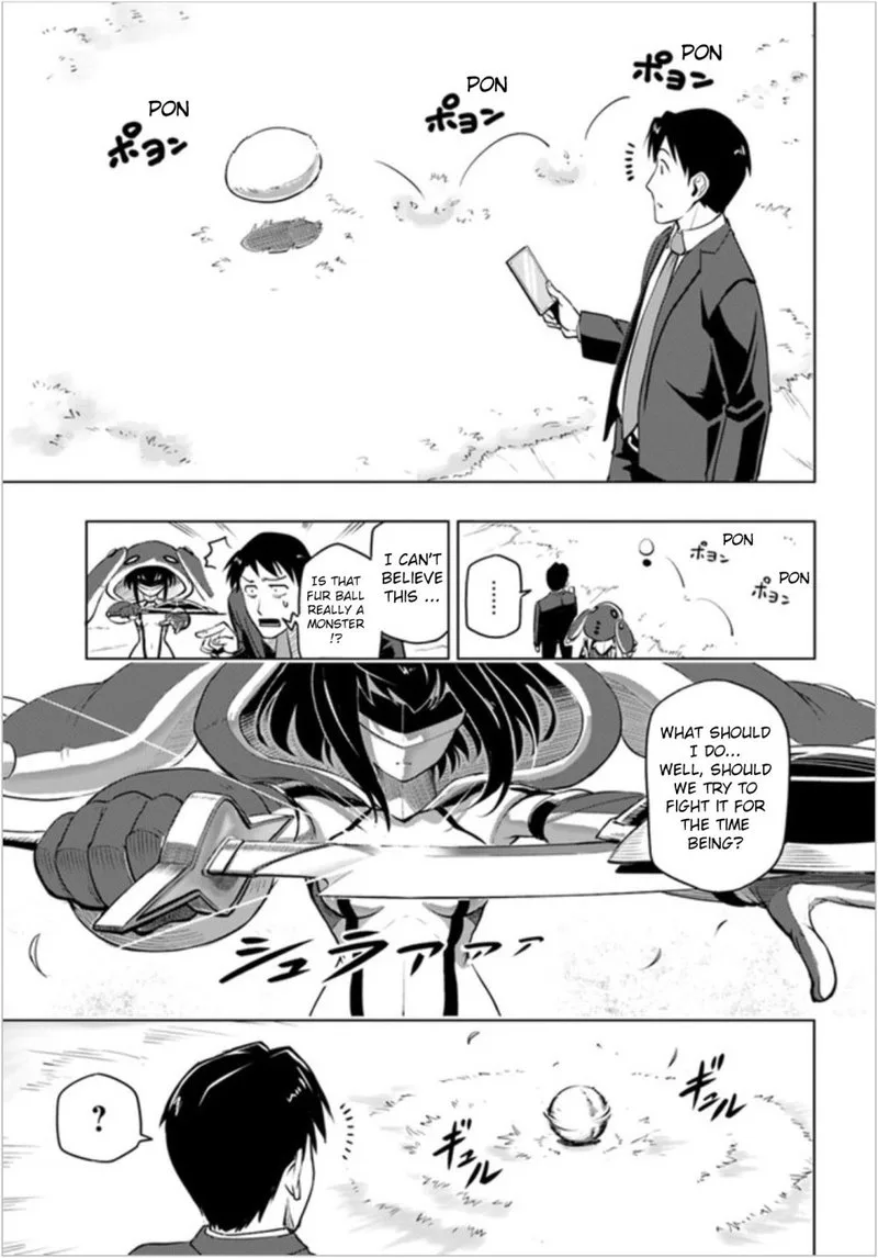 Sekai Saikyou no Kouei: Meikyuukoku no Shinjin Tansakusha Chapter 2 page 22